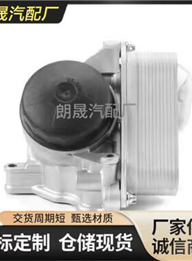 适用马发动机油滤清器壳11428642289 11427548032 11428683206