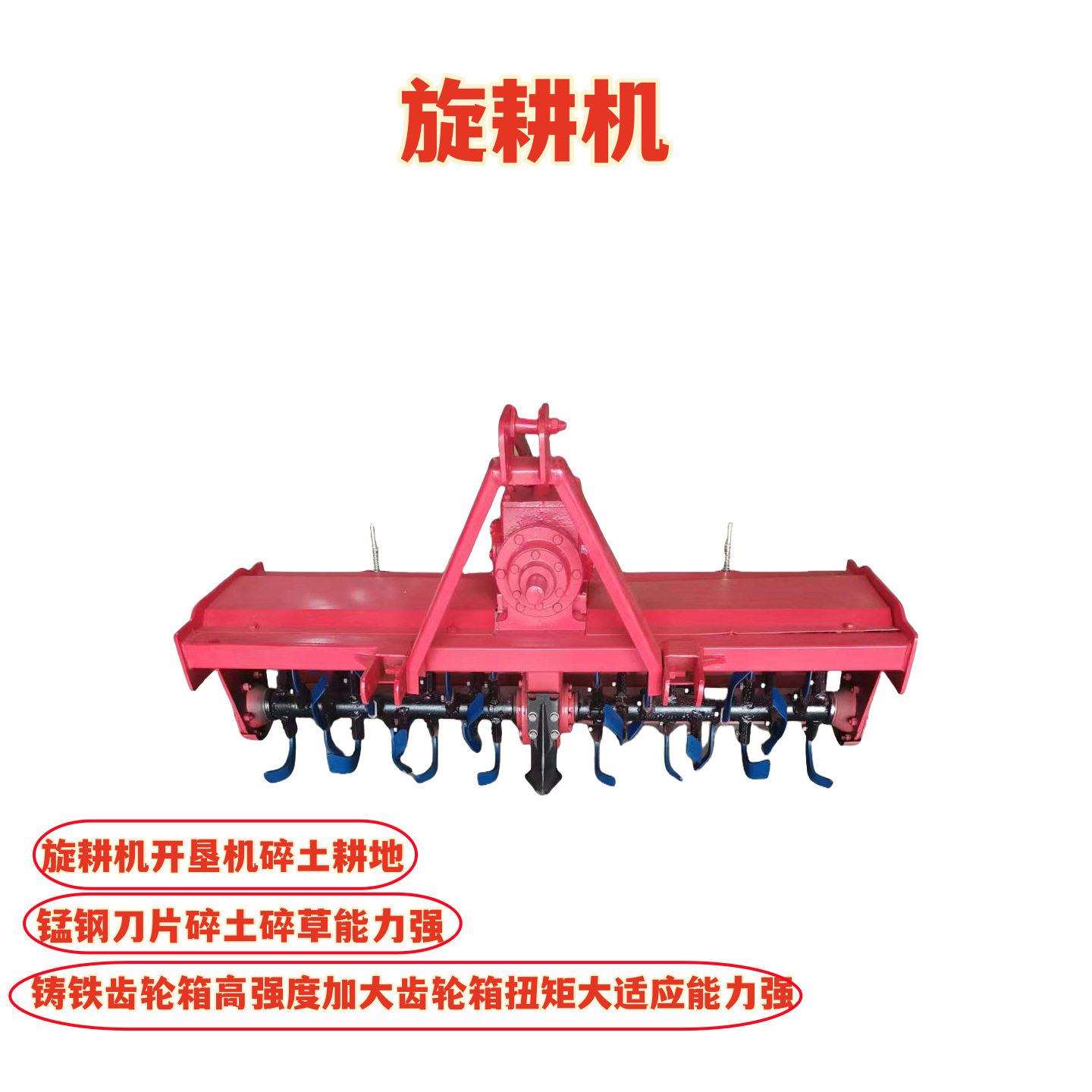 厂家供应中箱EZY格旋耕机全新农各用种规的灭茬大箱体通机轴旋耕