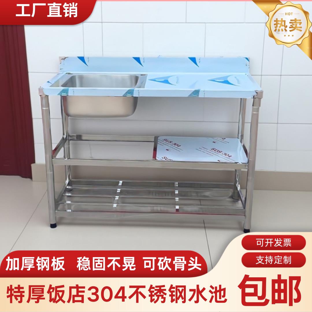 国标不锈钢304厨房水槽商用洗菜池一体台面商用防锈洗碗池出租屋