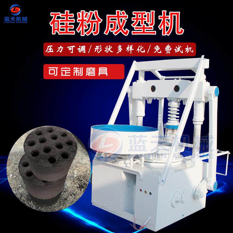 硅粉蜂窝煤机保温砂浆微硅粉硅粉成型机水泥混凝土压块设备