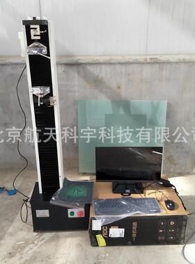 砂浆粘结强度防水卷材拉力试验机 WDL-5000微机控制式电子拉力机