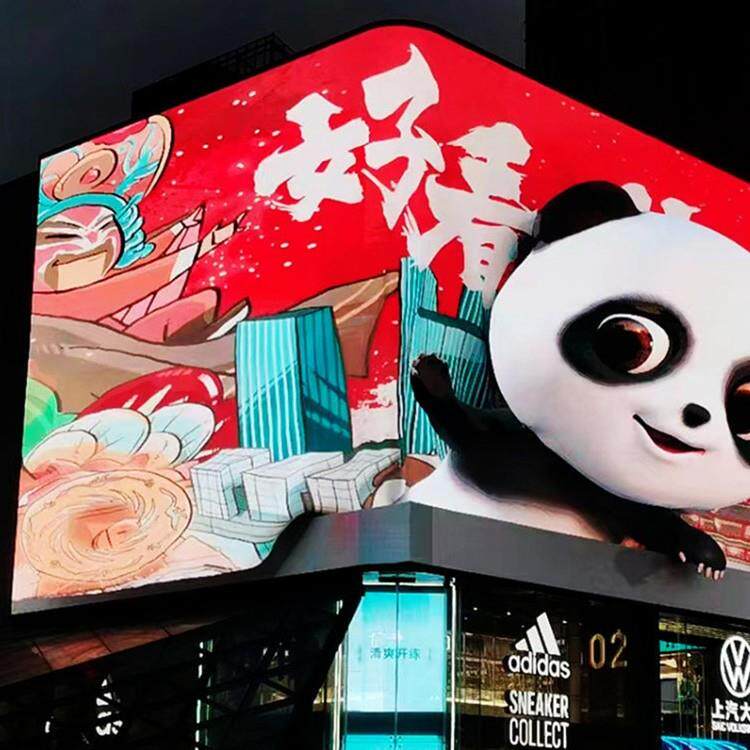 户外大型广告屏幕壁挂节能防水全彩屏P3P4P6P8高清高亮LED裸眼3D