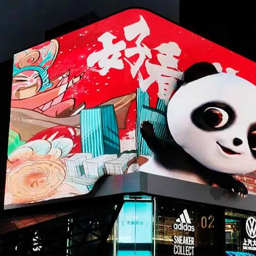户外大型广告屏幕壁挂节能防水全彩屏P3P4P6P8高清高亮LED裸眼3D