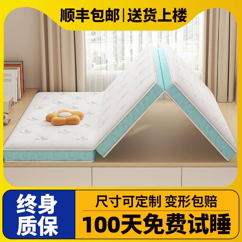 黄麻榻榻米床垫儿童护脊家用可折叠椰棕乳胶床垫定制定做任意尺寸