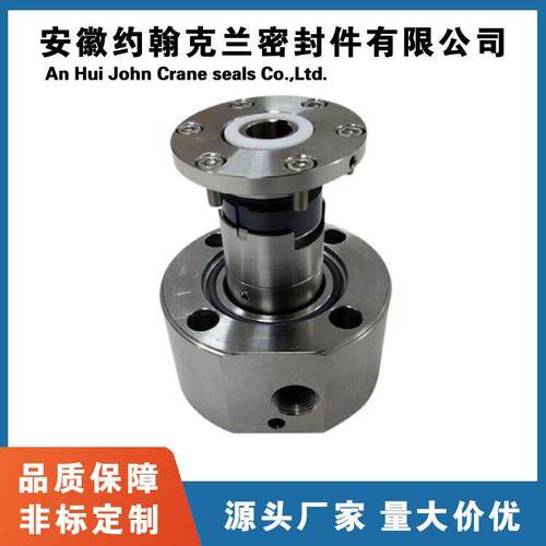 P25-0200-25(P-2202)泵用机械密封大连大耐泵业密封圈耐腐蚀