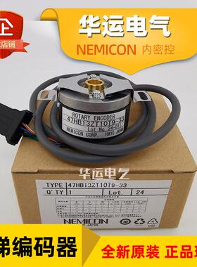 内密控 47HB13ZT10T9-33 47T-8192-2MD-9-100-41E 富士达编码器