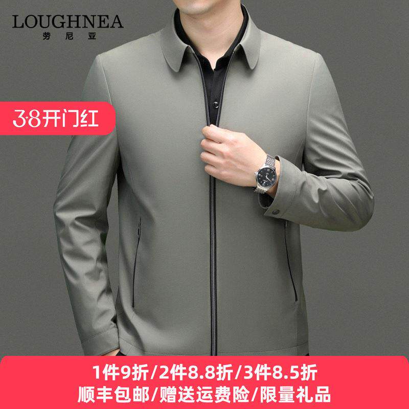 LOUGHNEA高端薄款商务行政夹克男春秋新款翻领百搭休闲免烫外套潮