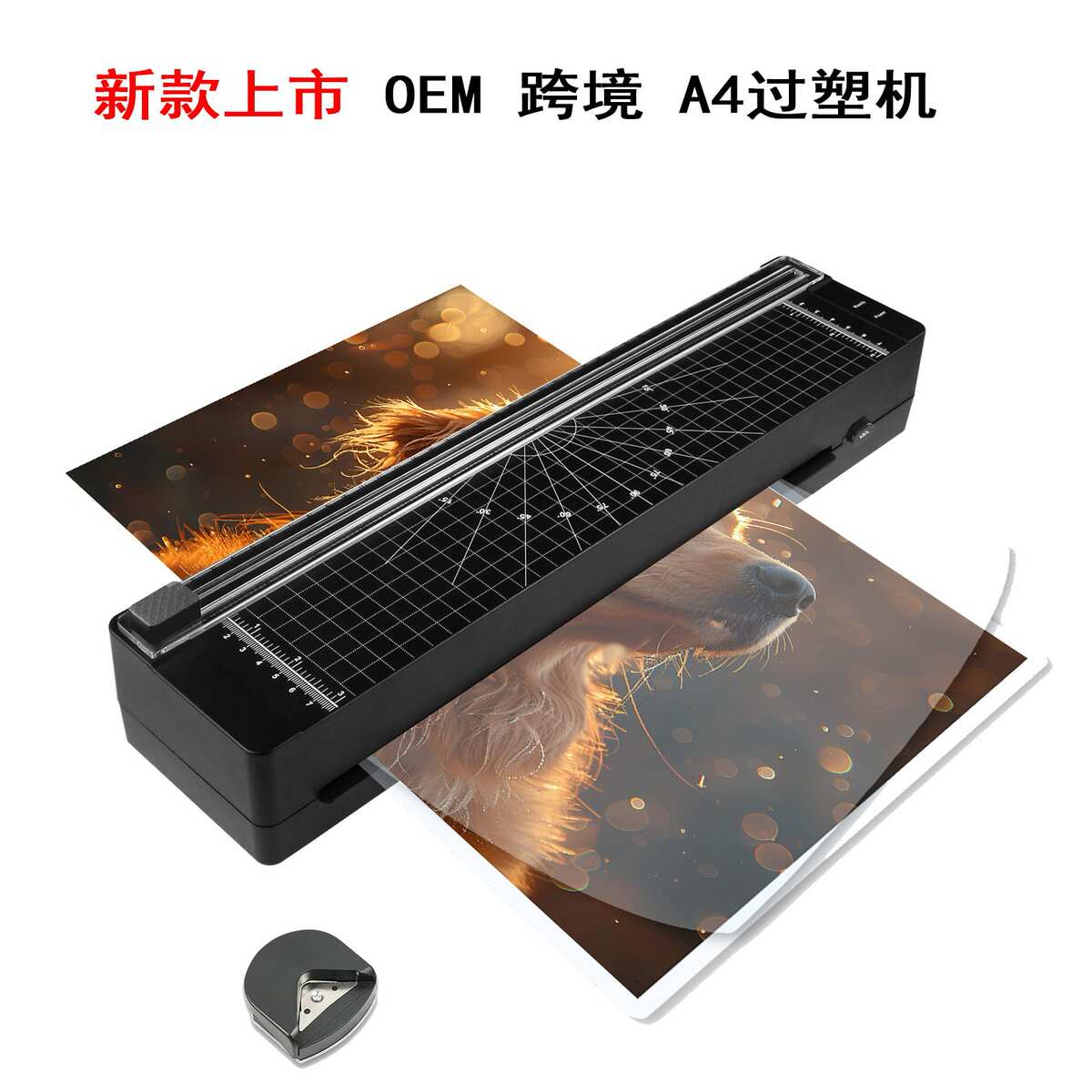 众叶YE399塑封机A3 办公家用层压机 照片过塑机覆膜机 过胶机现货