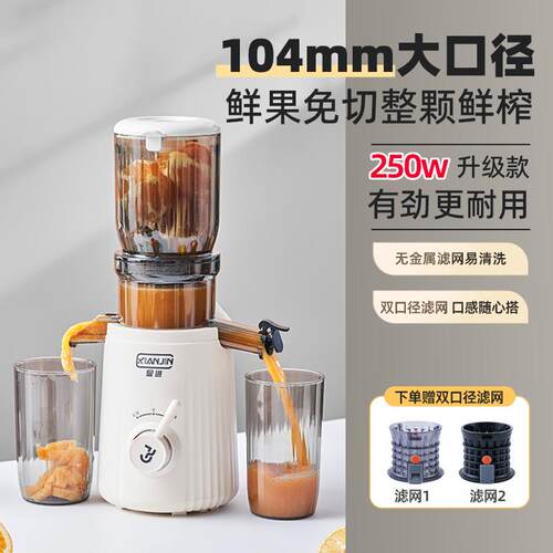 显进250w榨汁机汁渣分离静音原汁机全自动小型家用鲜榨果汁YZ600
