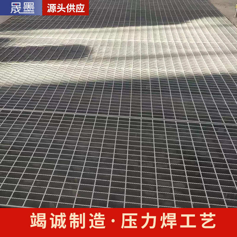 厂家批发不锈钢钢格栅 工地洗车房平台踏步板热镀锌重型刚格栅