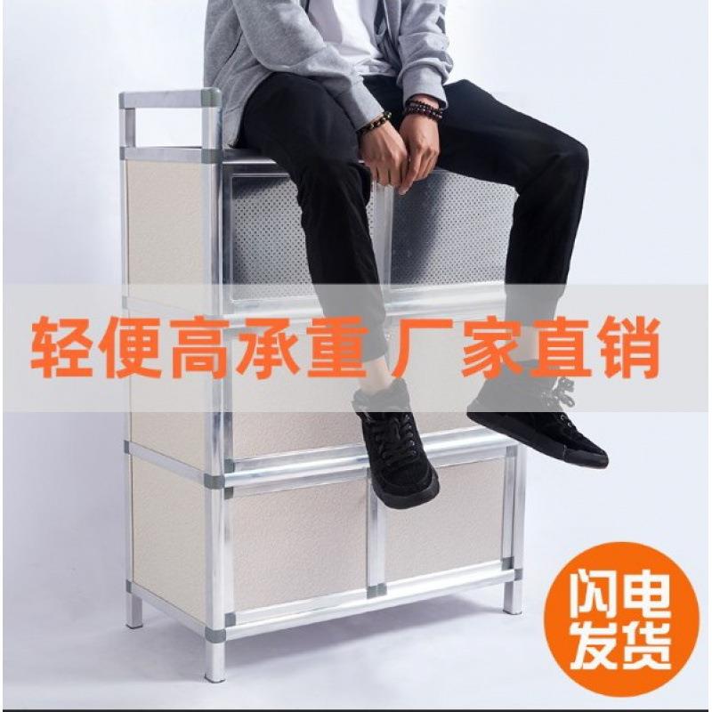 #简易餐边柜碗柜厨房家用多功能不生锈铝合金柜橱柜置物架收纳柜