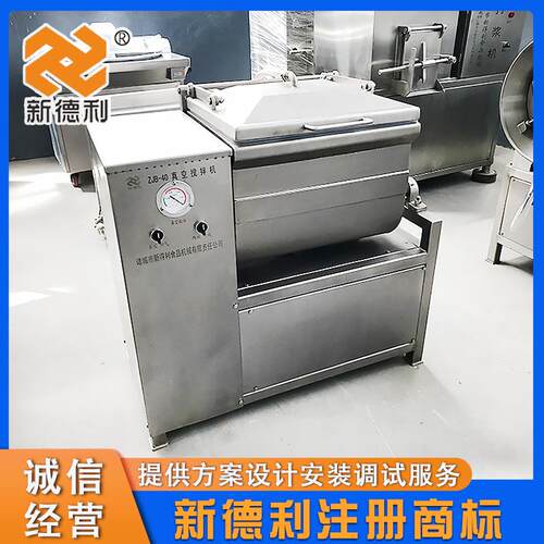 不锈钢40红肠真空拌馅机商用预制菜双轴搅拌机小型牛肉馅搅拌设备