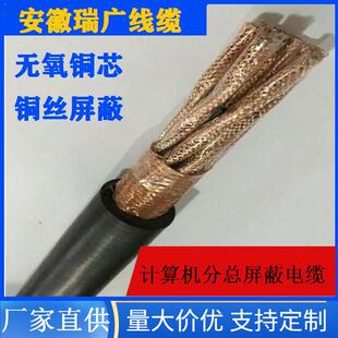 ZA-YJV22-0.6/1KV 3x4 阻燃A级电力电缆ZRNH-YJP23、NH-YJVPR