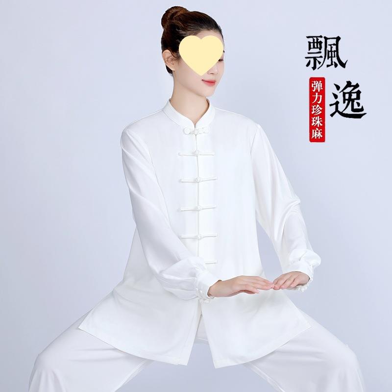 春秋新款太极服女飘逸弹力棉麻气功表演服太极拳练功服男套装