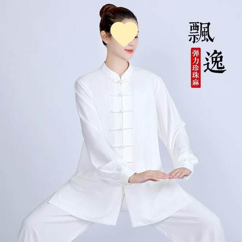 春秋新款太极服女飘逸弹力棉麻气功表演服太极拳练功服男套装