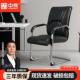 中伟电脑椅会议椅家用弓形脚西皮办公椅子办公室久坐不累椅会客椅