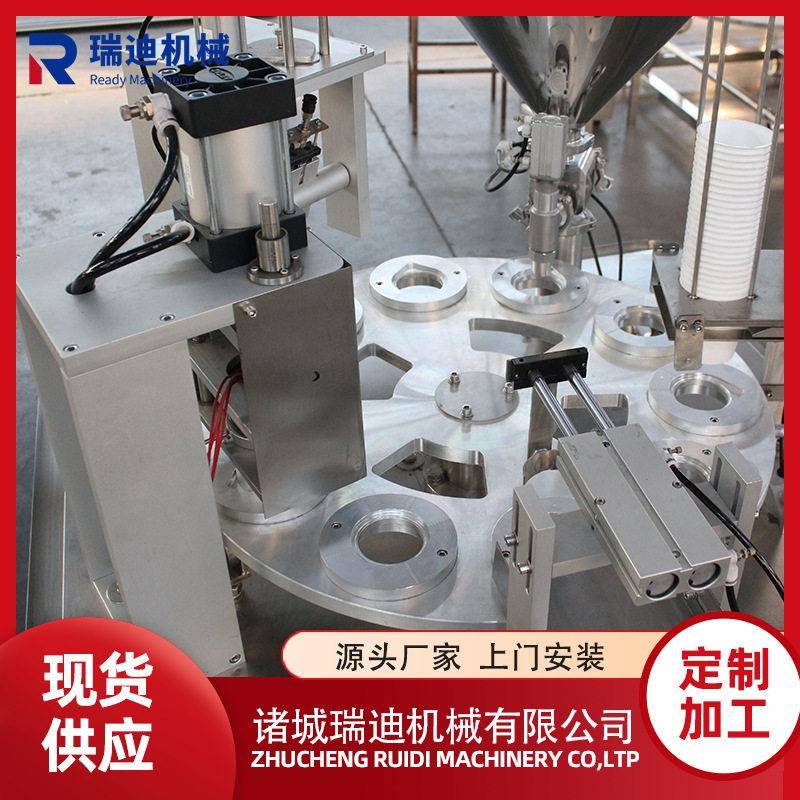铝箔杯圆盘灌装机全自动膏体灌装装盖锁盖机小型番茄酱灌装机