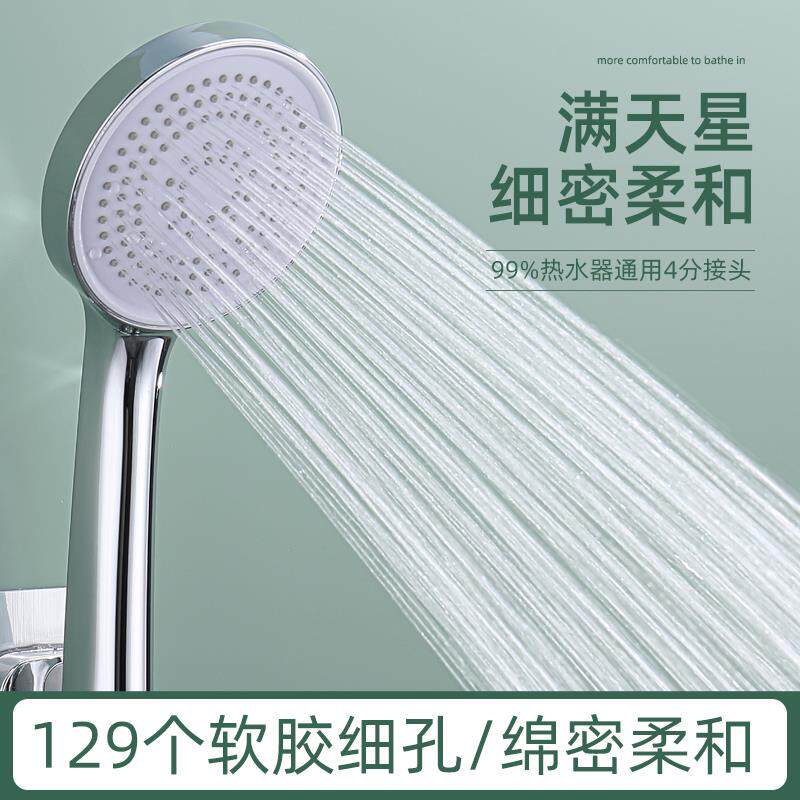 浴室手持单头热水器通用花洒淋浴喷头不增压莲蓬头