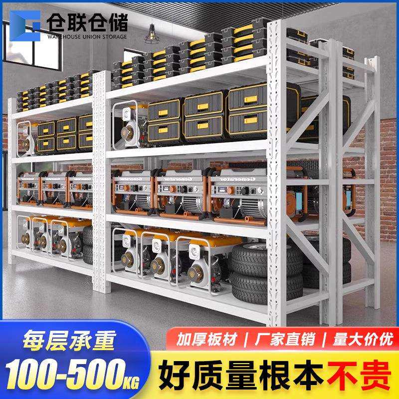 仓储货架多层承重货架工厂层板货物架子工业货架仓库仓储货架