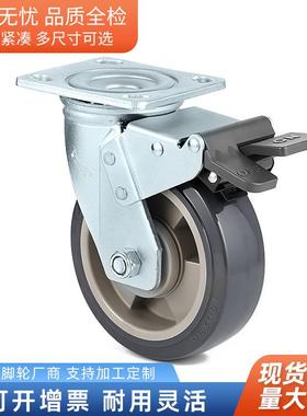 万向重型脚轮4寸5寸6寸低重心工业脚轮双刹车TPU承重脚轮