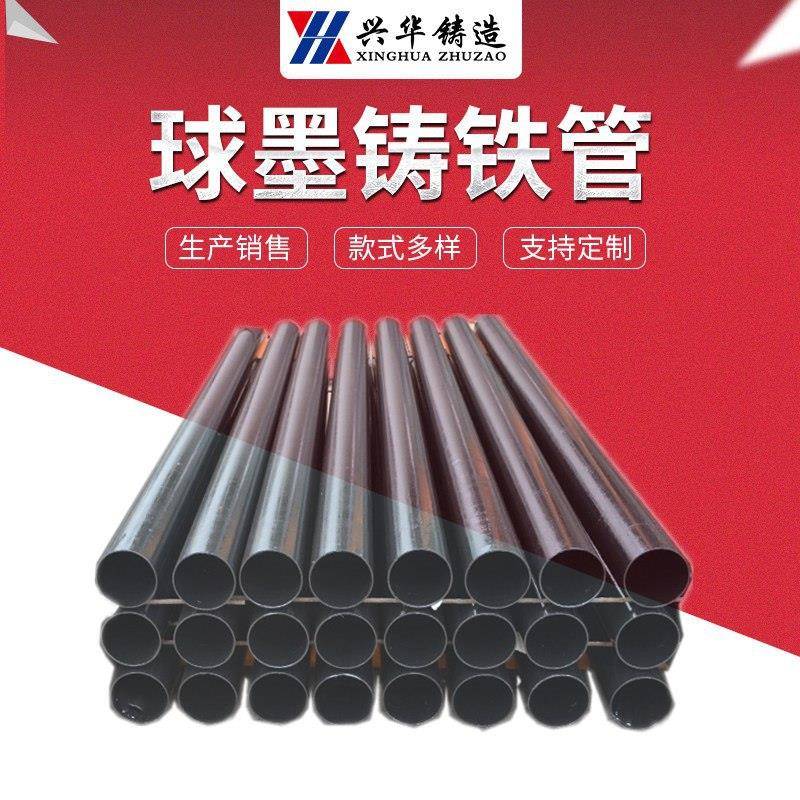 厂家W1型柔性铸铁管球墨排水管楼房建筑屋面通风排气管道加工