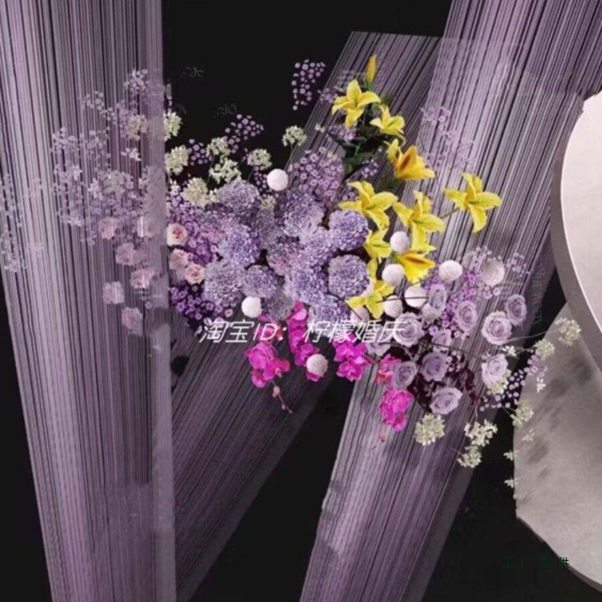 加高线帘超长双帘头婚庆婚礼布置布场帘子流苏装饰造型美陈4米6米