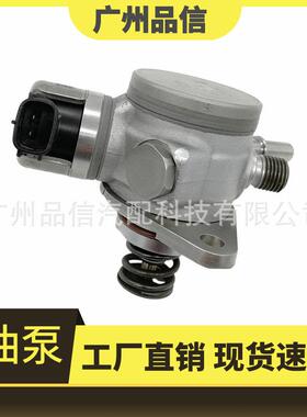 适用于福特高压燃油泵油泵CM5E-9D376-CB/CM5E9D376CB