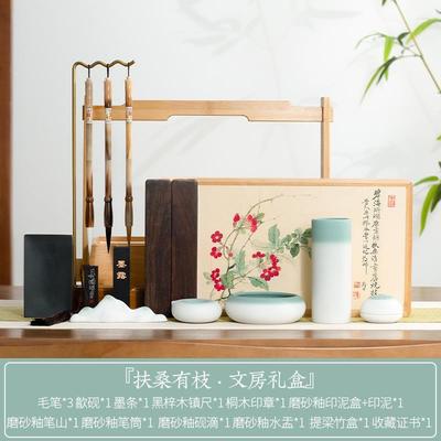 正品善琏湖笔 桑有枝文房四宝套装笔墨纸砚全套砚台墨条墨块专墨