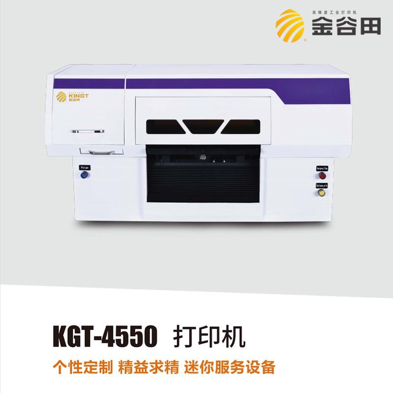 创业迷你小机型设备水晶标贴手机壳平板彩色喷墨uv桌面印刷机