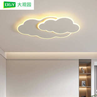 现代简约led吸顶灯家用儿童卧室灯温馨浪漫创意云朵房间灯具灯饰