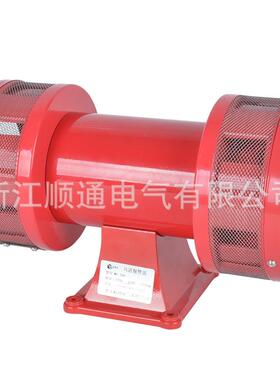 马达报警器MS-790 590 690双向电动警报器220V农场矿山船舶大功率