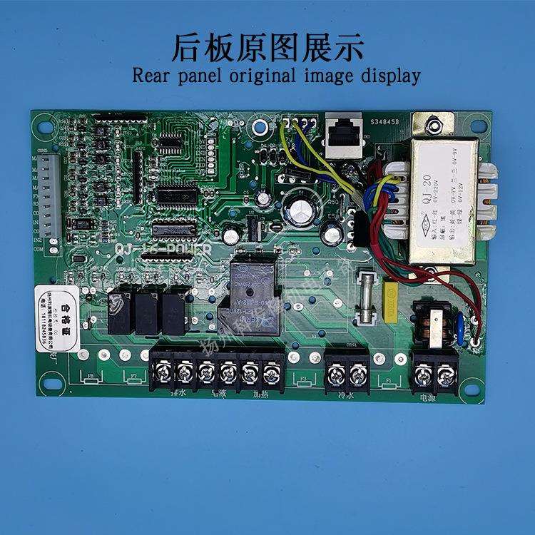 工业全自动洗脱机水洗机YJ-05-A洗脱机操作主电脑面板控制显示器