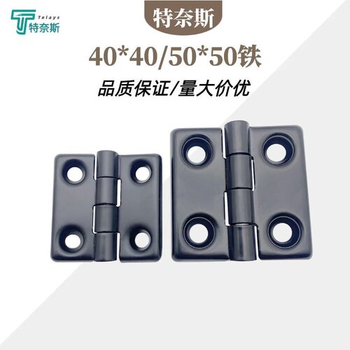 40/50/60铰链铰链 304不锈钢碳钢CL236锌合金配电箱柜门CL226铰链