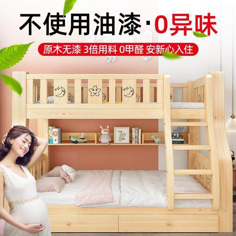 全实木上下铺子母床儿童床高低床上下床成人双人床双层床厂家跨境
