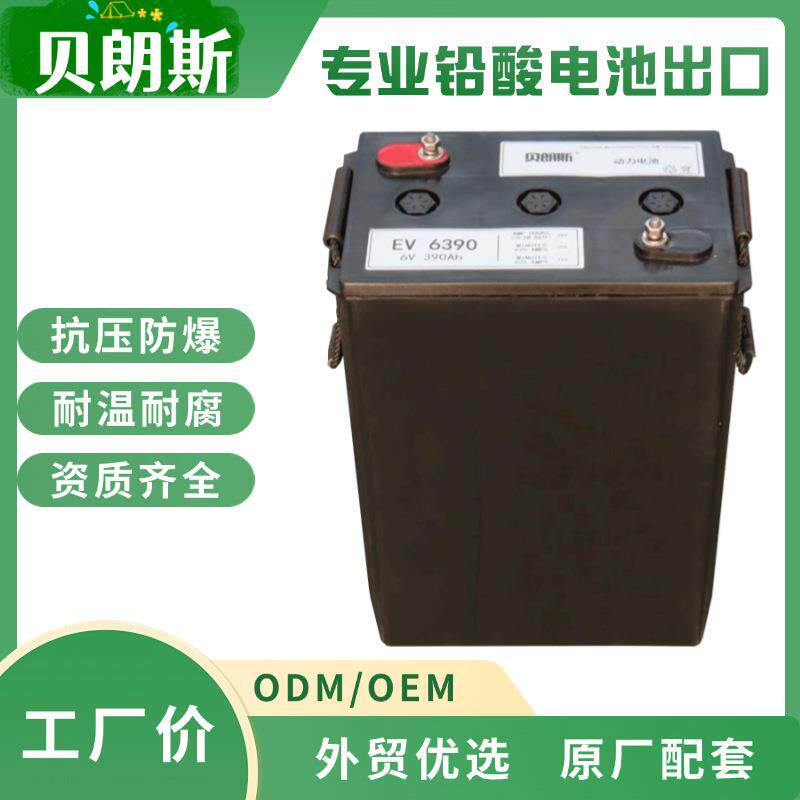 J250G 铅酸蓄电池 6V235Ah Trojan邱健 深循环富液式电池 出口
