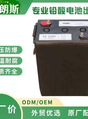 J250G 铅酸蓄电池 6V235Ah Trojan邱健 深循环富液式电池 出口