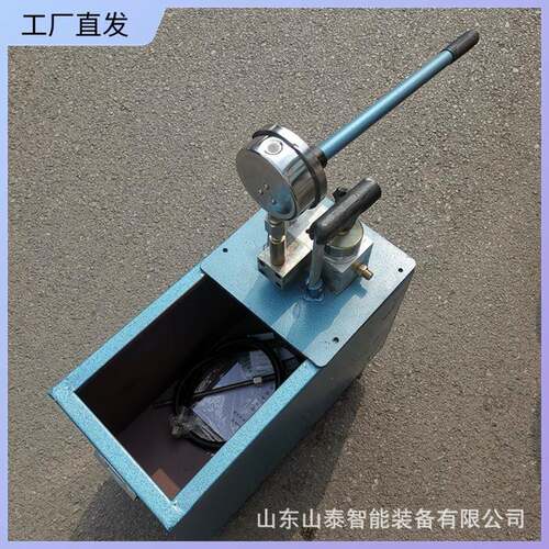厂家直供2SB-40型手动试压泵可移动手动打压泵便携式管道测漏仪