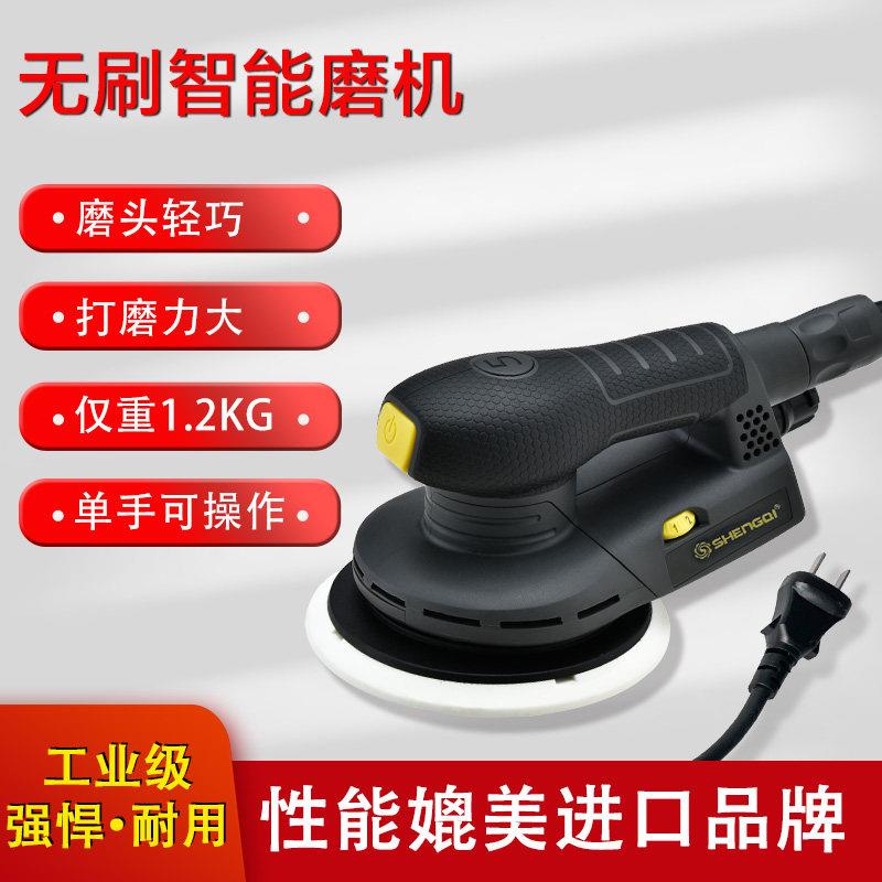 无尘电动干磨机6寸无刷打磨机 汽车喷漆用吸尘磨机 方形电动磨机