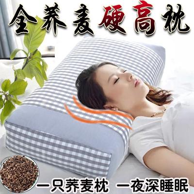 全苦荞壳枕头成大人硬高枕家用纯荞麦皮枕芯单人大号护颈枕助睡眠