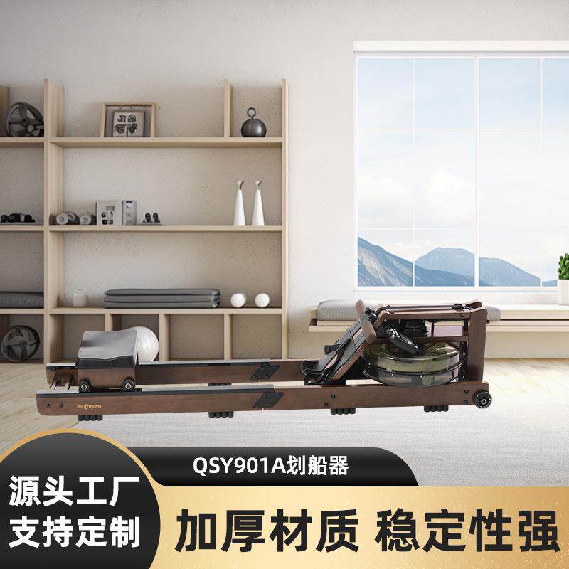 居家商业两用划船机跨境热卖水阻划船器运动健身器材厂家直供