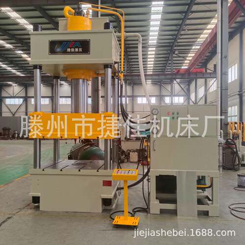 315t生产灰斗车车斗的四柱液压机315t四柱油压机leng压模压机