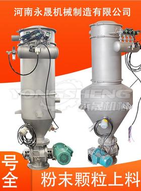 4全自料动抽料机器负压输ZKS QVC送给式料设备30各种规格无尘真空