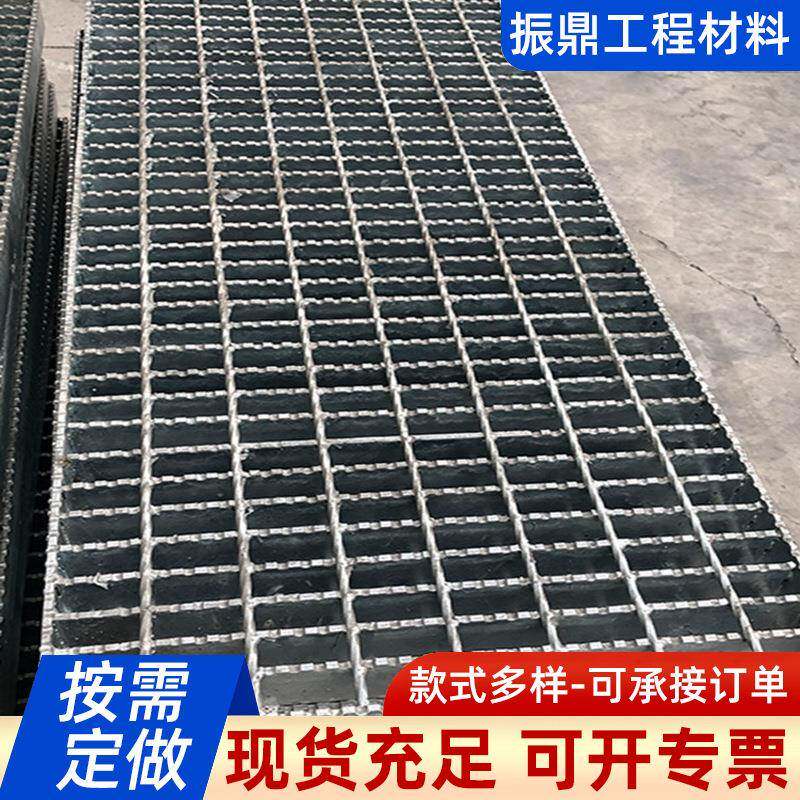 厂房设备平台仓储平台马场过道批排水沟污水沟盖板热镀锌钢格板