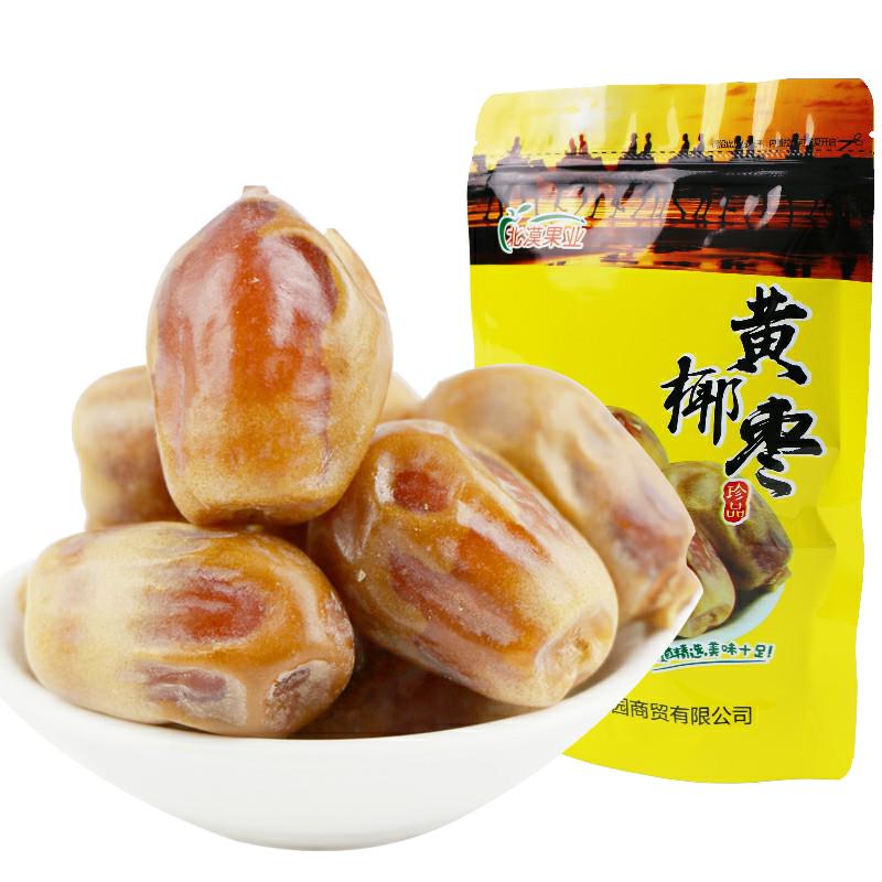 特产沙漠黄金新疆黄椰枣干即食天然自然风干枣子果干大级坚果零食