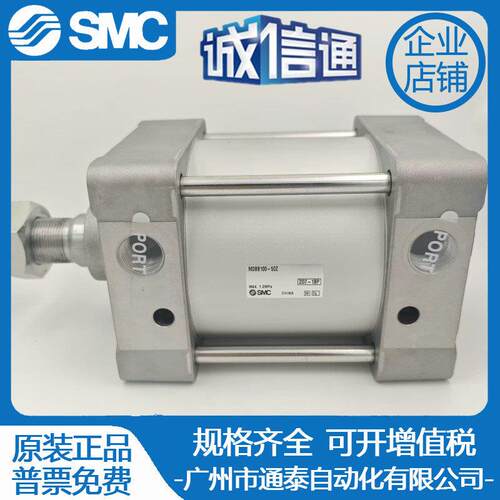 SMC标准气缸MDBB/MBB32 40 50 63 80 100 125-50-100-150-200500Z