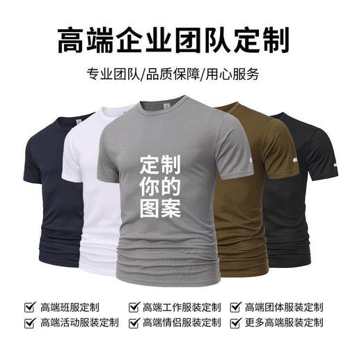 Pack of 5 men’s summer printed T-shirts made from skin-frie