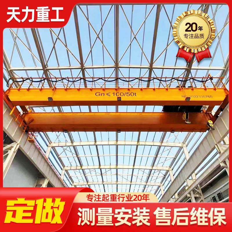 双梁起重机生产厂家工厂车间吊运用10吨防爆桥式起重机双梁航吊
