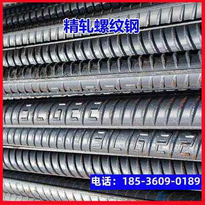 精轧螺纹钢PSB500PSB830PSB900PSB1080螺母锚具精轧螺纹钢垫片厂