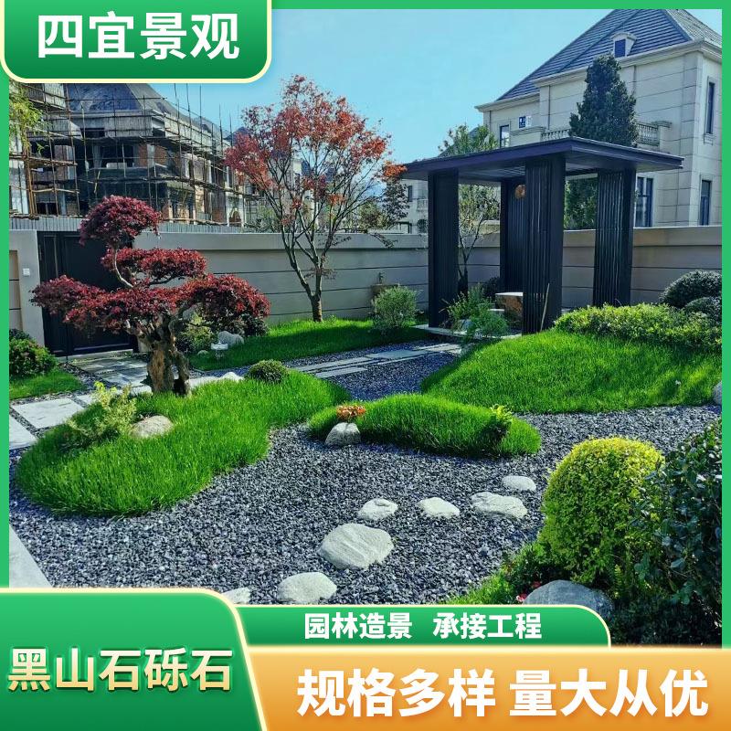 黑色砾石子园林铺路小石子深灰色洗米石室内外造景地枯山石图片