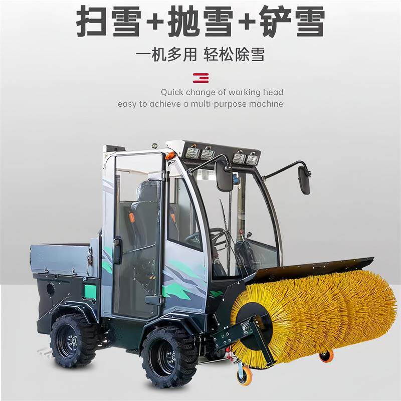 座驾式公路除雪机物业广场厂区多功能抛雪车商用燃油驾驶式扫雪
